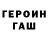 МЕФ кристаллы LifeIsFun