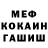 ГАШ гашик tiossaa 8