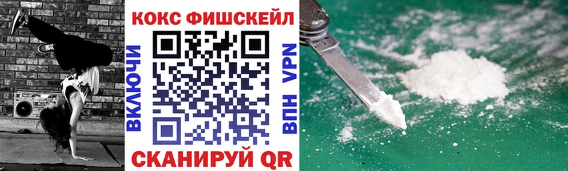 Cocaine VHQ  дарк нет как зайти  Сорск  МЕГА зеркало 