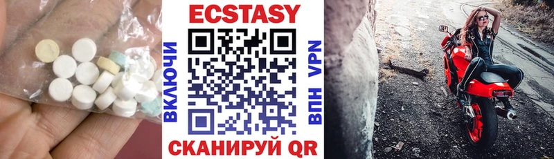 даркнет телеграм  Сорск  Ecstasy ешки 