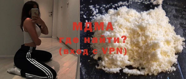 Альфа ПВП Абинск