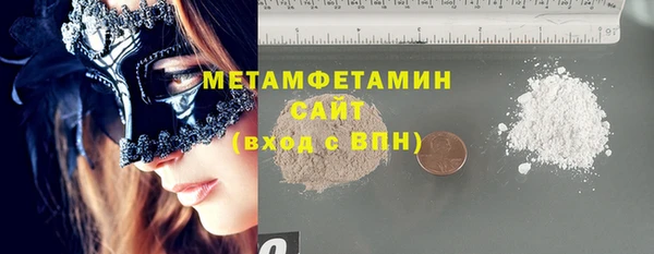 мефедрон Алзамай