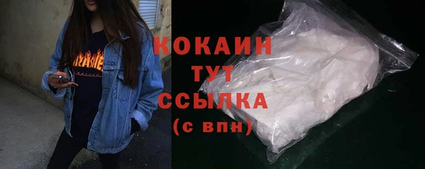 Альфа ПВП Абинск