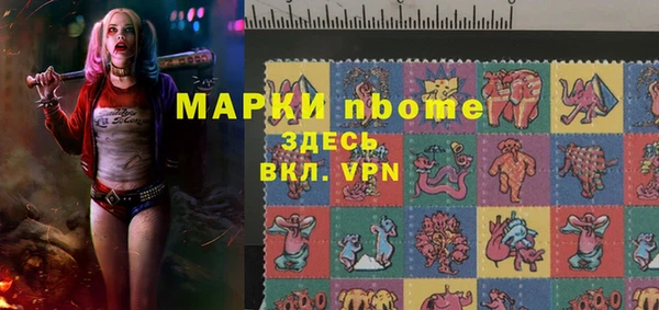 Альфа ПВП Абинск