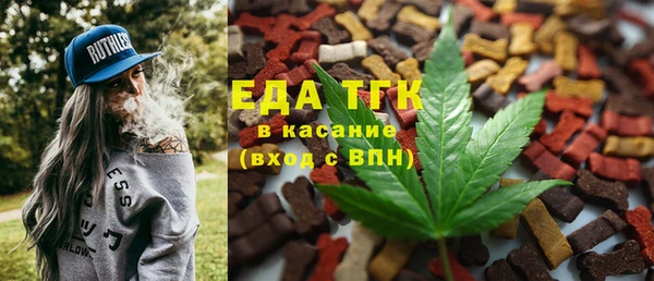 Альфа ПВП Абинск