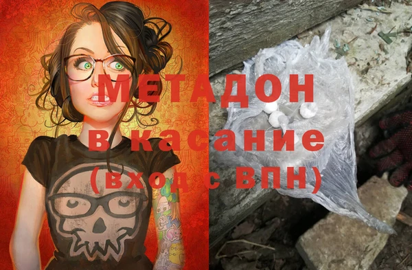 гашишное масло Алексин