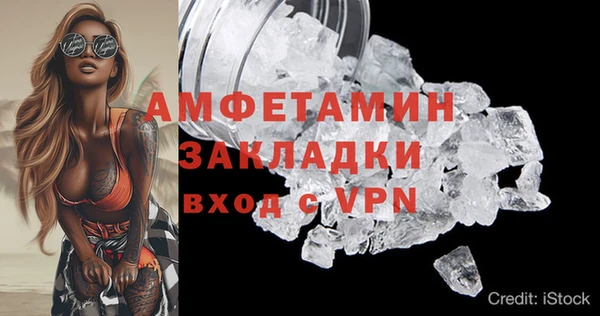 Альфа ПВП Абинск