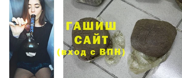 гашишное масло Алексин