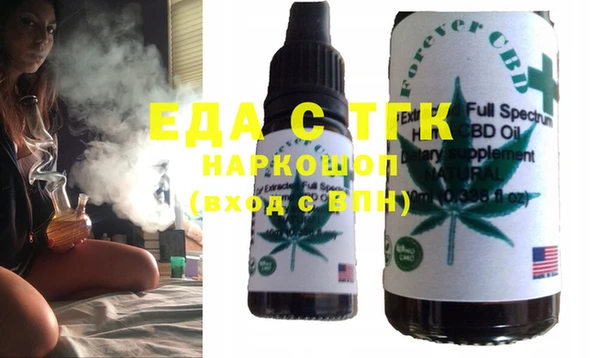 Альфа ПВП Абинск