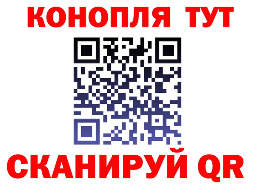 Героин VHQ зеркало площадка гидра Сорск