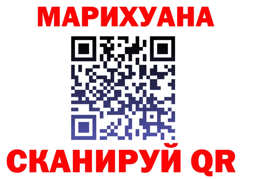 Cannafood конопля как войти это ссылка на мегу Сорск