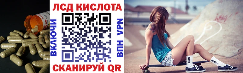 Лсд 25 экстази ecstasy Сорск