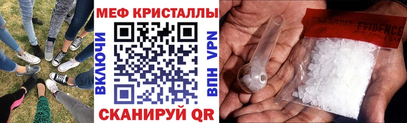Меф кристаллы  Сорск 