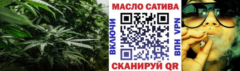 как найти закладки  Сорск  Дистиллят ТГК вейп 